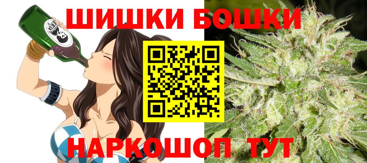 Бошки Шишки OG Kush Владимир
