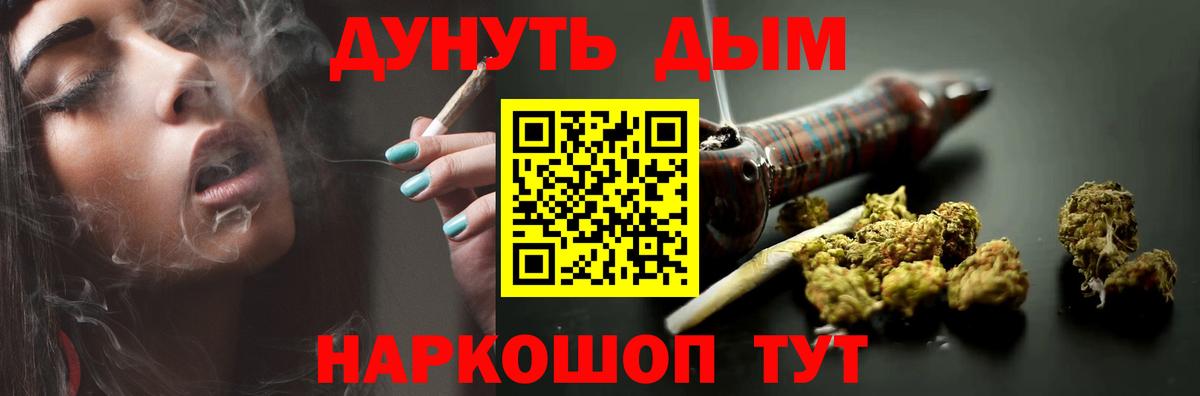 Владимир  Каннабис марихуана  Вход с VPN  Бошки марихуана Ganja 